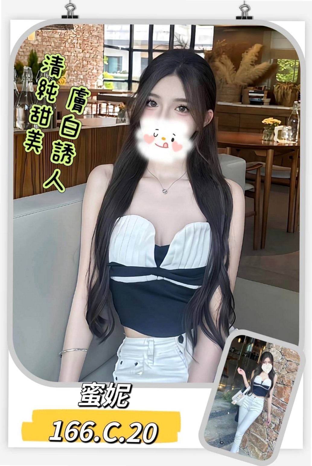高雄外送茶